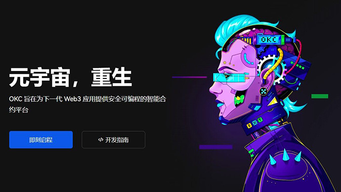 深度风控预警